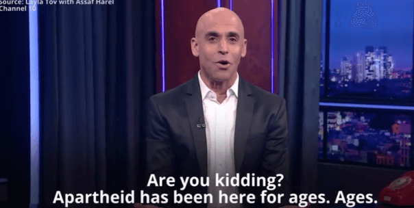 Asaf Harel 2