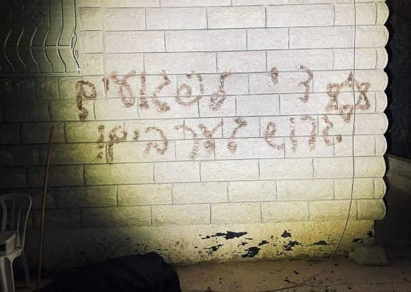 Hebrew graffiti at Abu Ghosh reads 'Enough attacks, expel the Arabs' (Israel Police)
