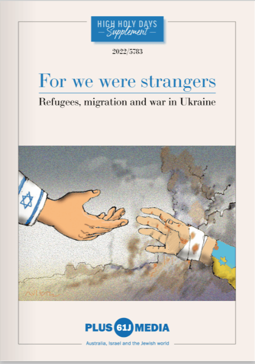 The Jewish Independent