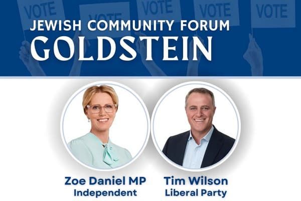Flyer for the community forum on April 3