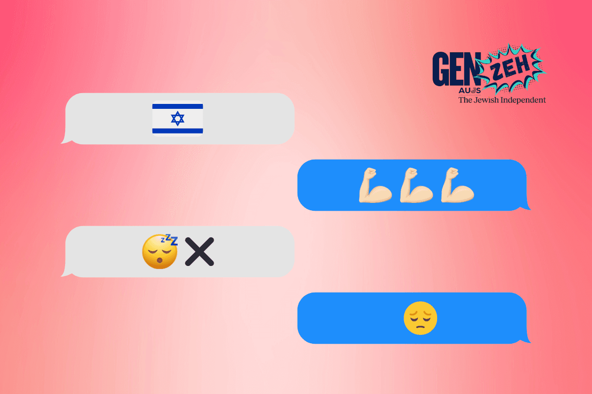 Text conversation about Israel