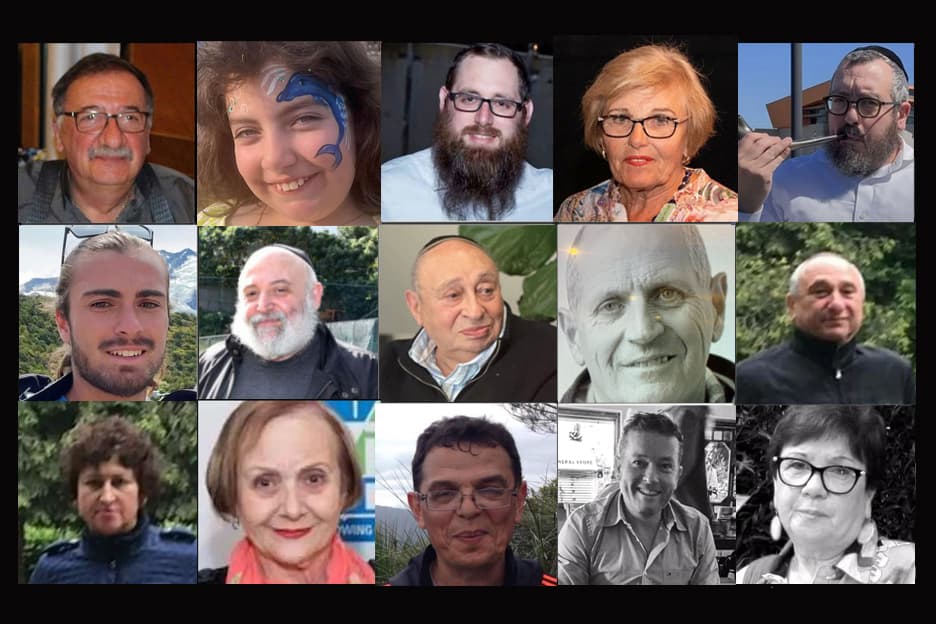 Bondi victims 15