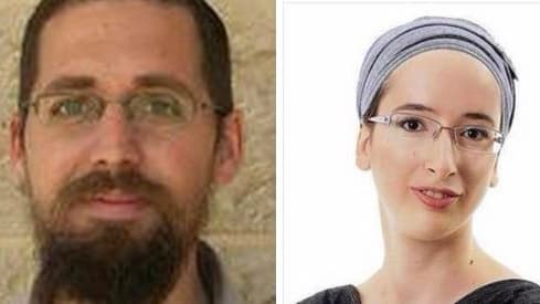 Eitam and Naama Henkin