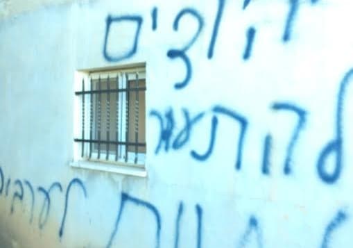 vandalism-509×357