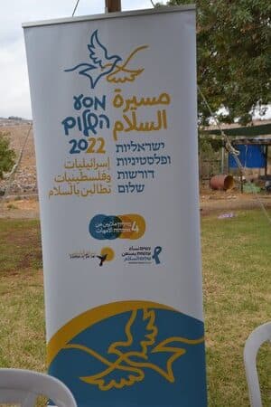 Sign in Hebrew and Arabic, Israeli and Palestinian Women Demand Peace
