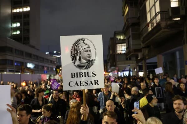 Tel Aviv protest, January 7 (Tomer Appelbaum)