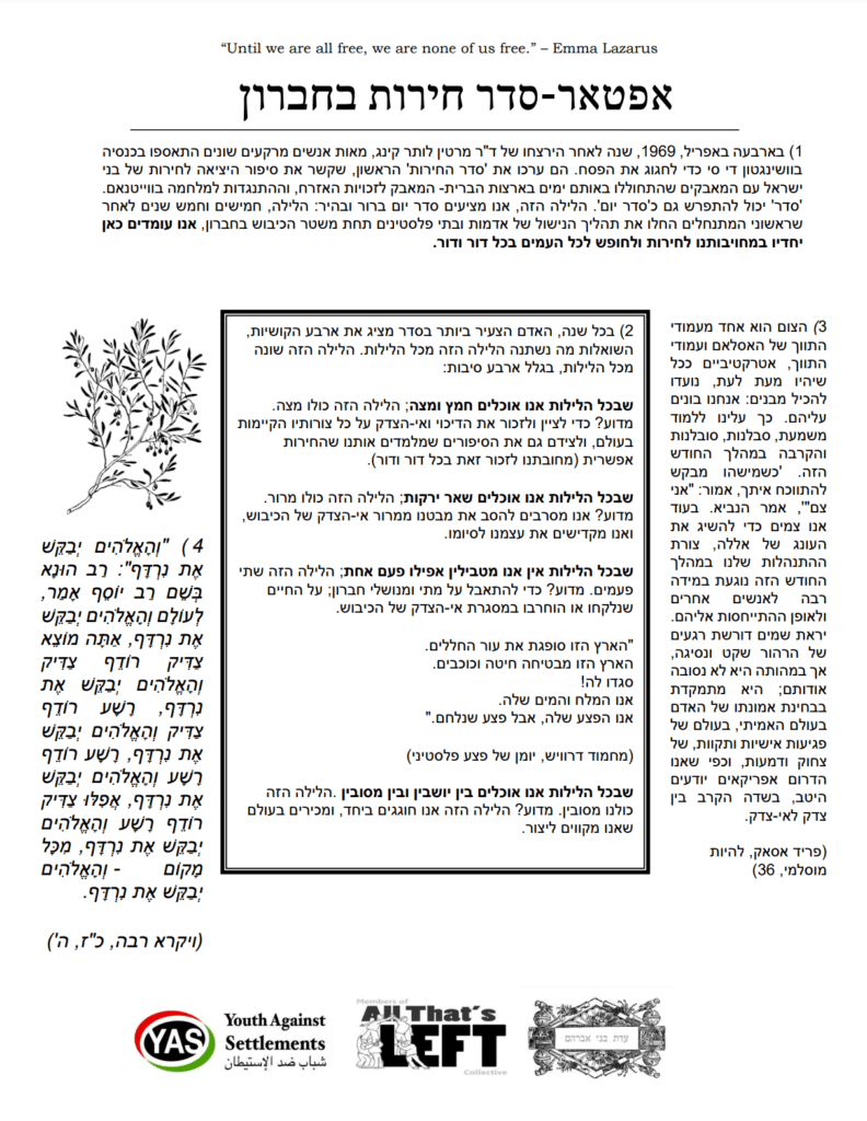The Jewish Independent