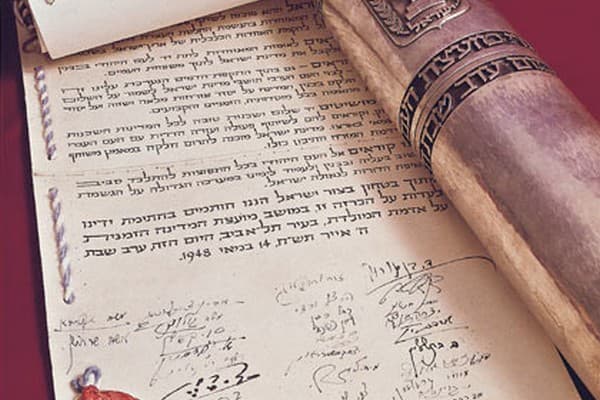Israel's Declaration of Independence