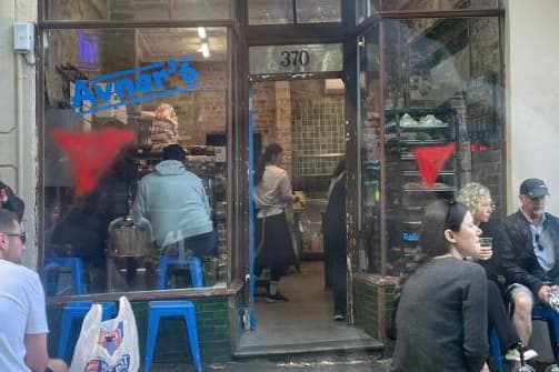 avner’s bakery antisemitism copy