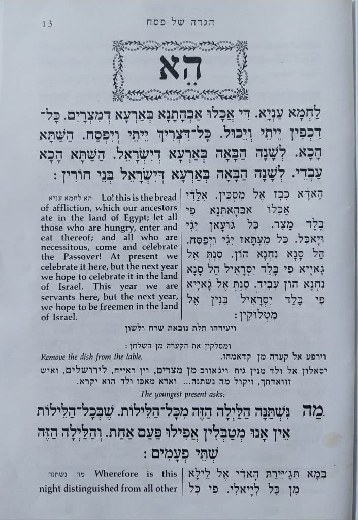 The Jewish Independent