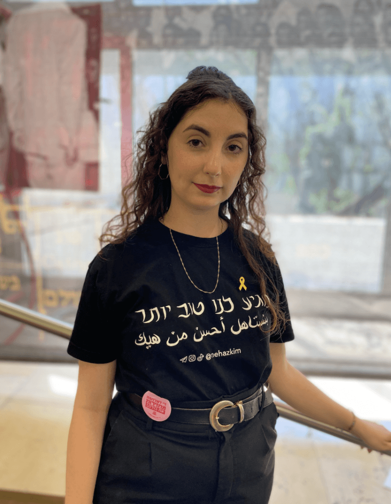 May Ayer, 27, COO of Mehazkim (Image: suppplied).