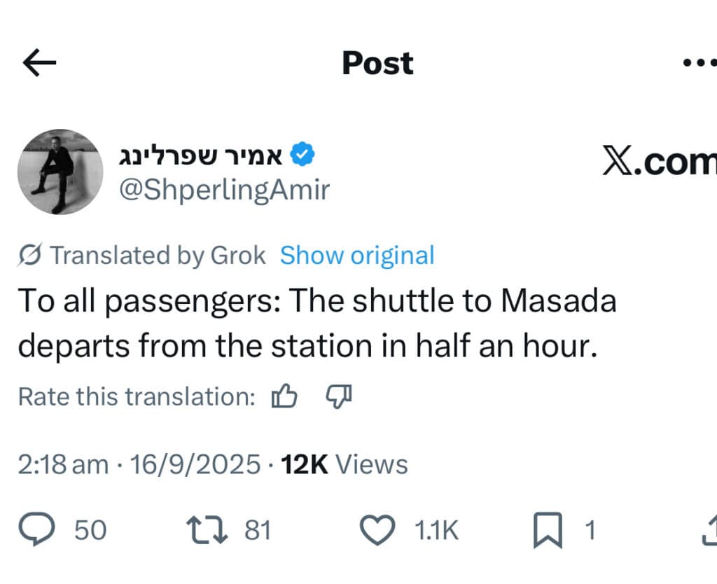 The Jewish Independent
