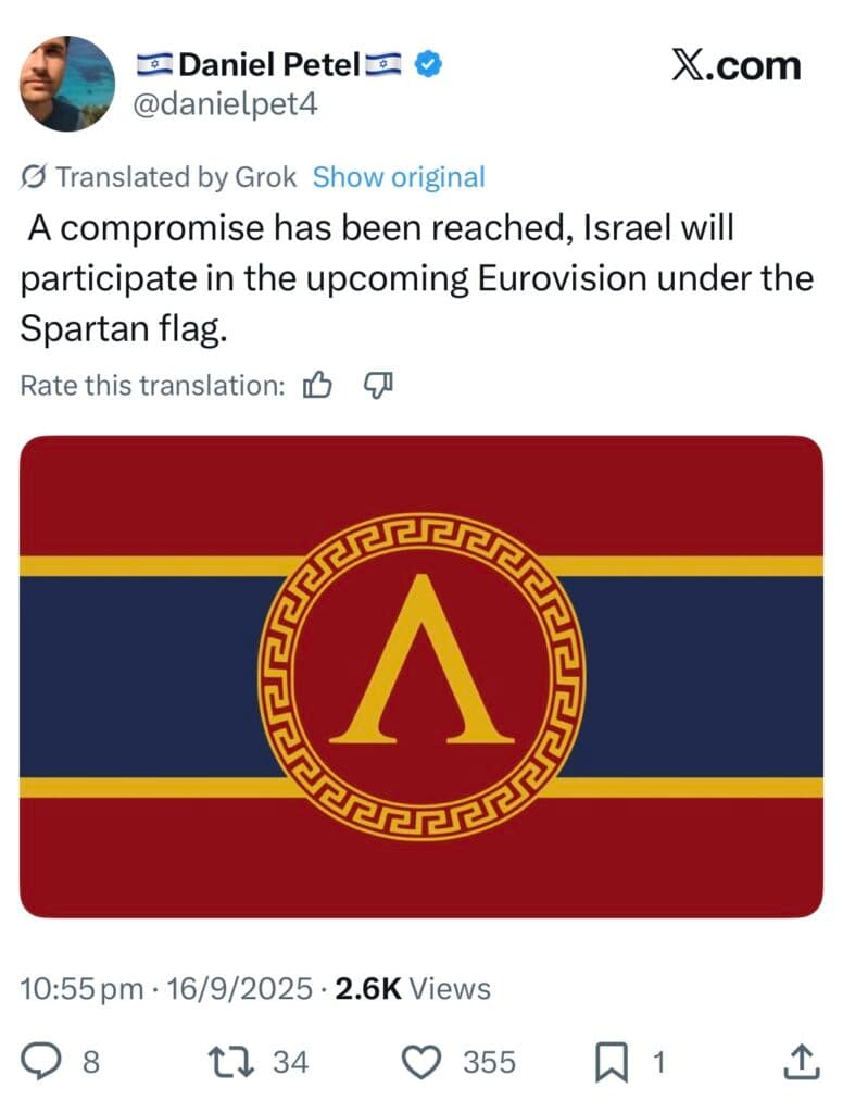 The Jewish Independent