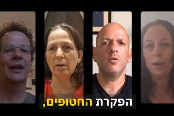 Israeli school principals in a screenshot of a video where they spoke out against continuing the war in Gaza. The Hebrew translates as "Abandoning the hostages"
