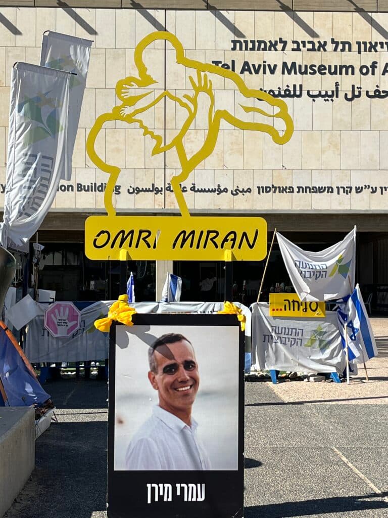 Hostage Square stands next to the Tel Aviv Museum (Sidra Kranz Moshinsky)