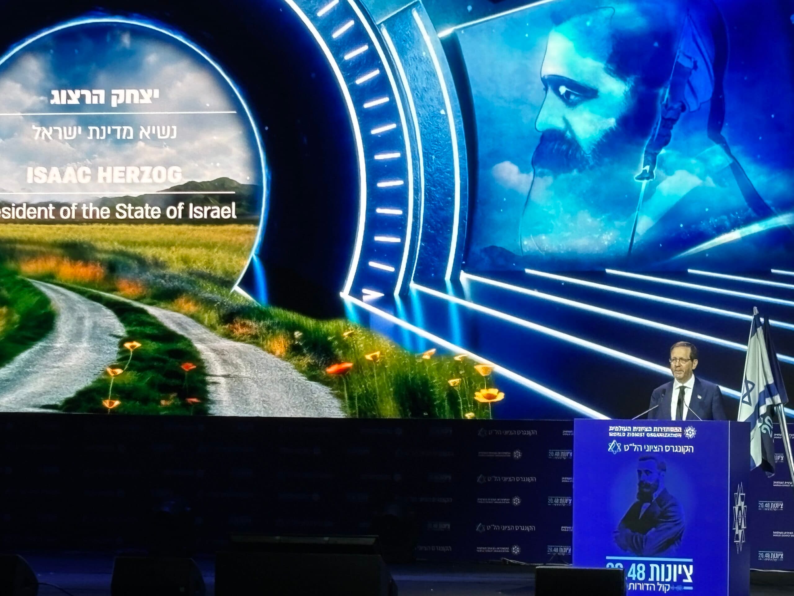President Herzog Opening Speech