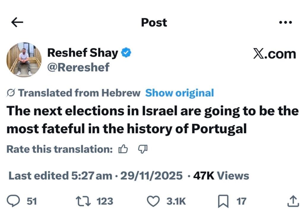 The Jewish Independent