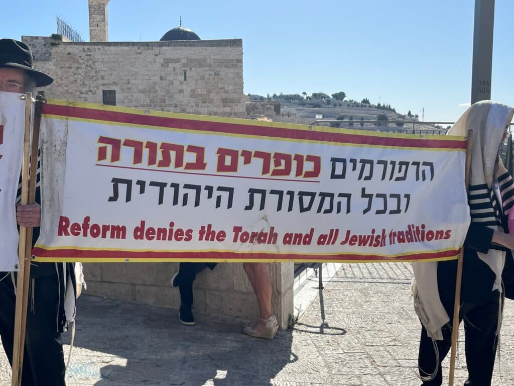 Haredim protests non-Orthodox services at the Western Wall (Caryn Granek)