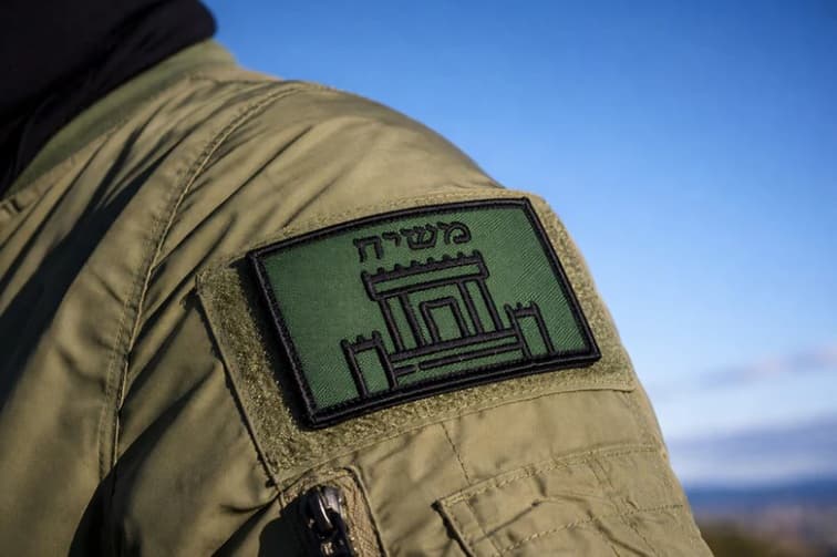 Patches with the word Moshiach (Messiah) and an image of the Temple are worn by some Israeli soldiers (theisraelguys.store)