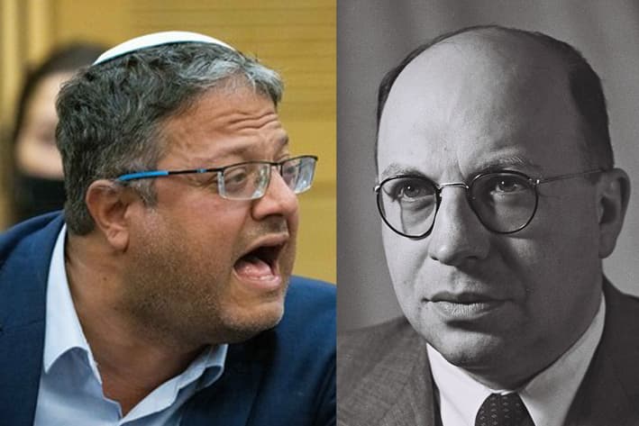 Ben Gvir Yosef Burg