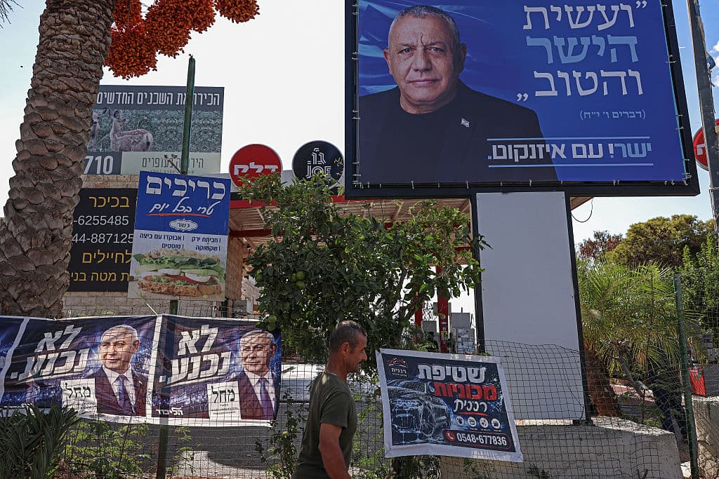 Israel election posters