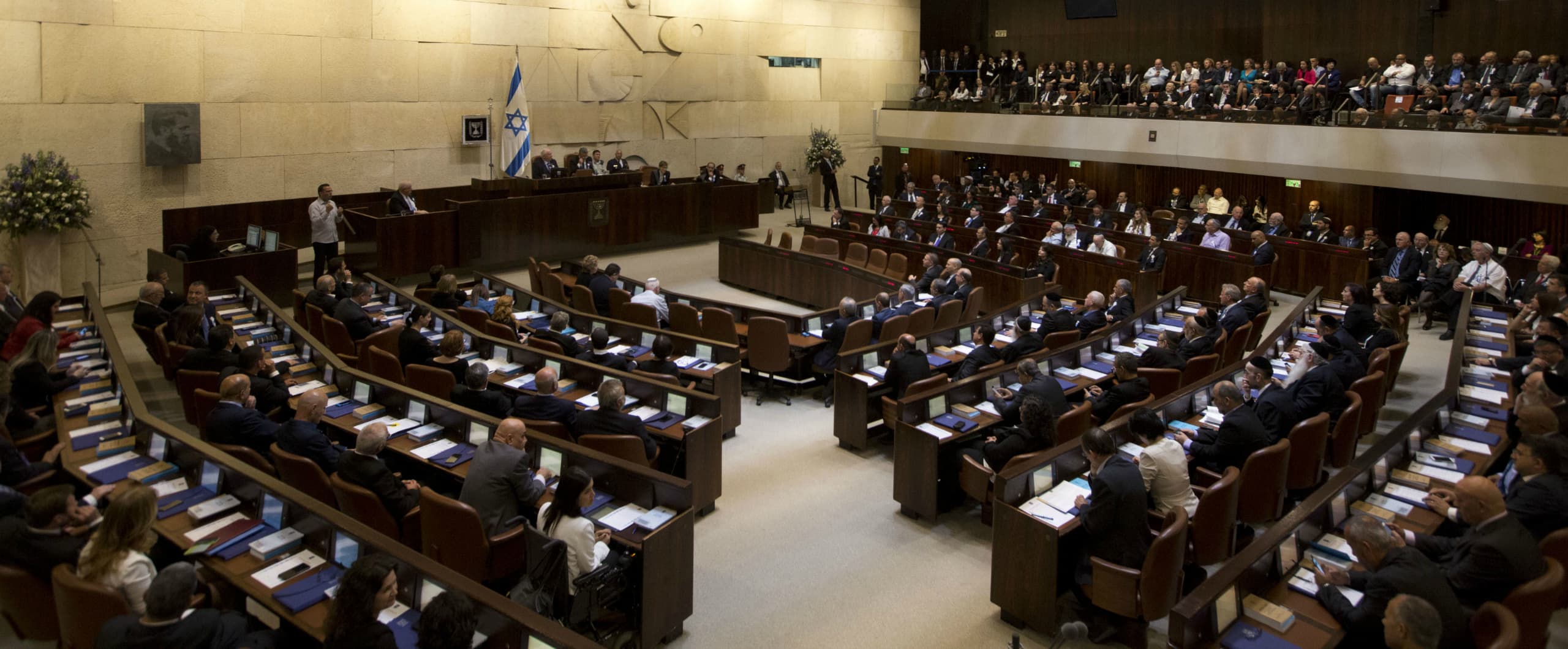 The Knesset