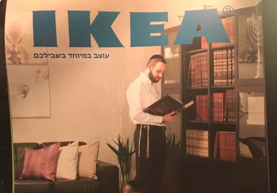 ikea catalogue