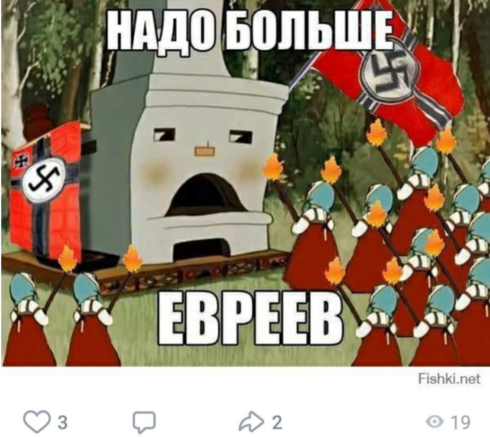 A caricature shared on Russian social network VK depicts an oven flying Nazi flags and saying 'we need more Jews'<br>( Fighting Online Antisemitism)