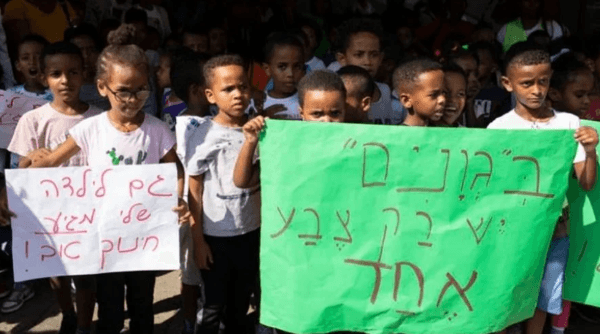 Protest against segregated education, organised by ACRI (Oren Ziv, Activestills)