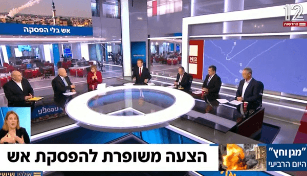 A panel discusses the Gaza operation on Israel's Channel 12