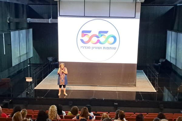 Yael Yechieli speaking at the launch of Project 50:50 in Tel Aviv