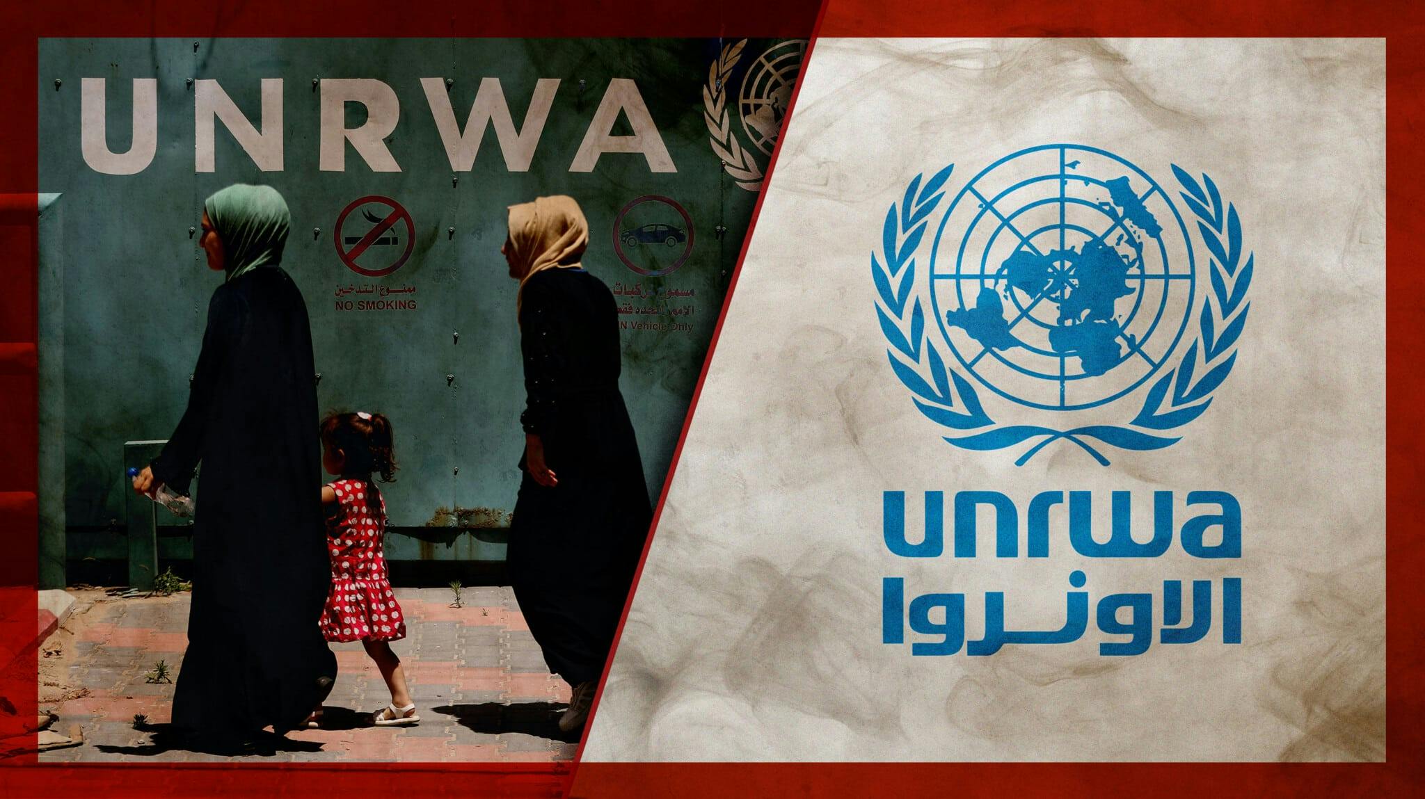 UNRWA symbol with woman in hijabs