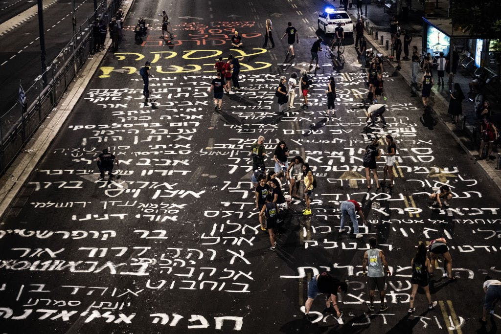 Writing in Hebrew along a long stretch of raod