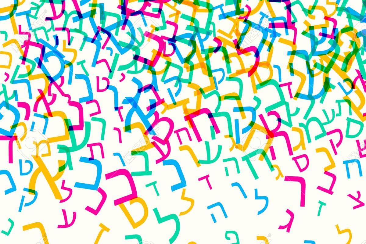 Multicoloured Hebrew letters scattered over a page