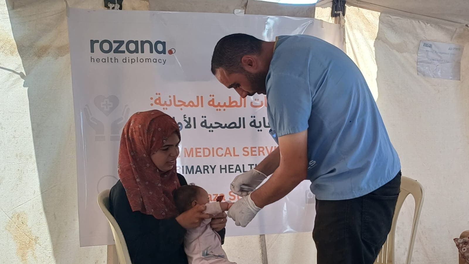 rozana tent clinic