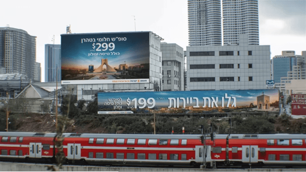 AI billboards advertise holidays in Beirut and Tehran