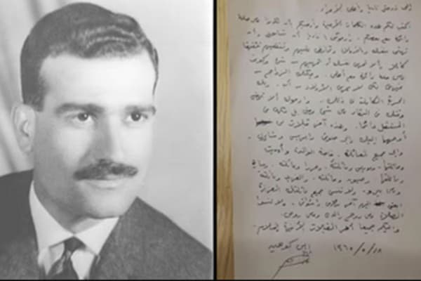 Israeli spy Eli Cohen