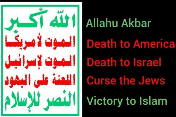 The Houthis flag and credo