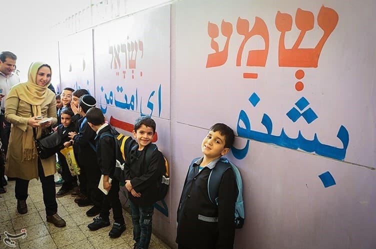 iran Jews 12