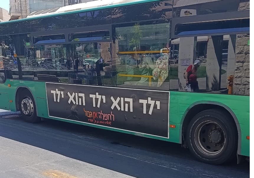 An ad on an Egged public bus reads, “A child is a child is a child: Compassion knows no borders – Israelis mourn all sides” (Image: supplied).