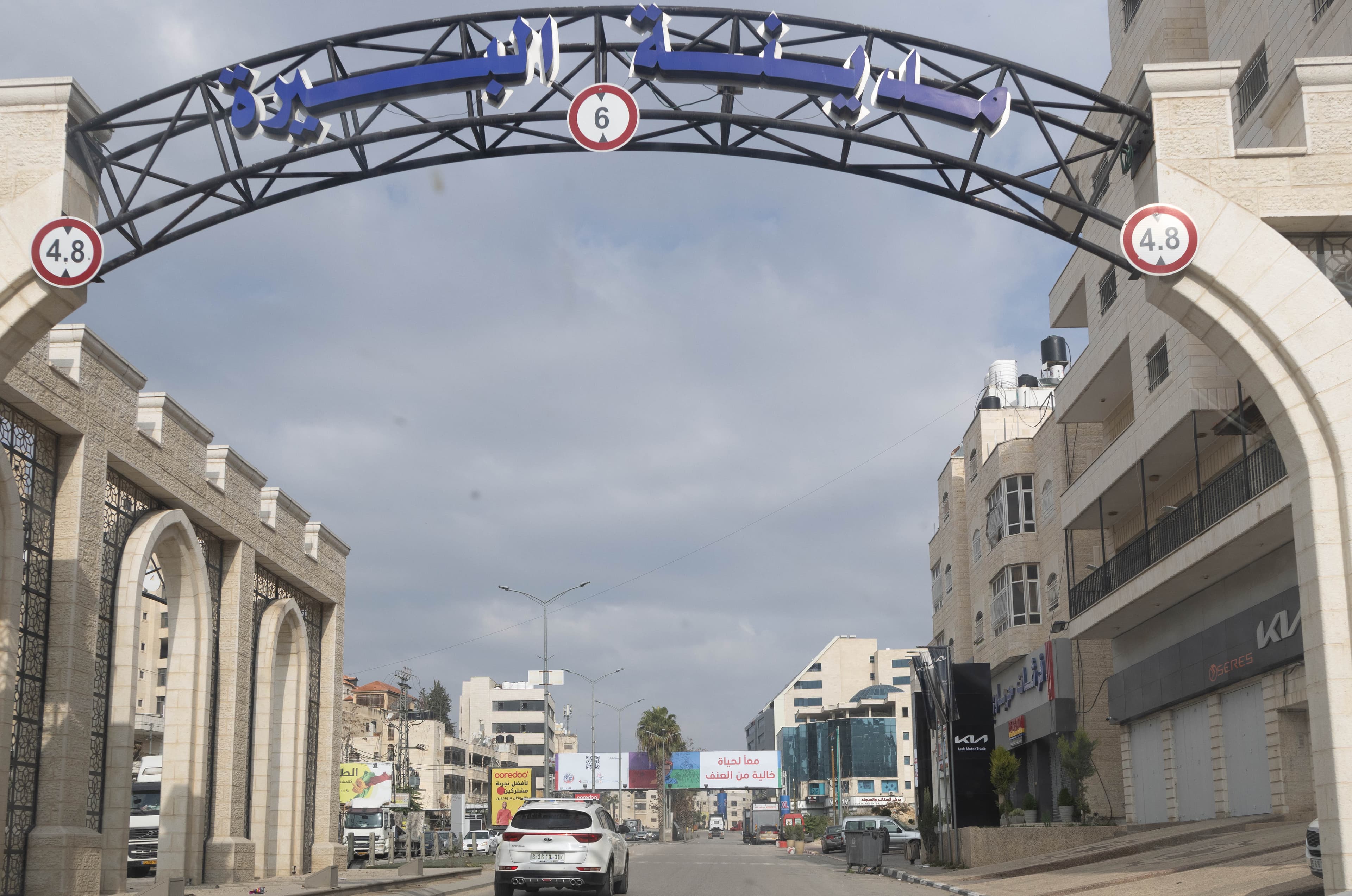 Street with an arch over the top with Arabic writing